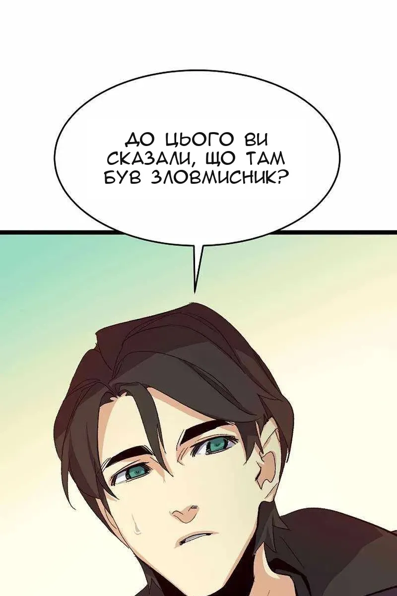 Сторінка 65