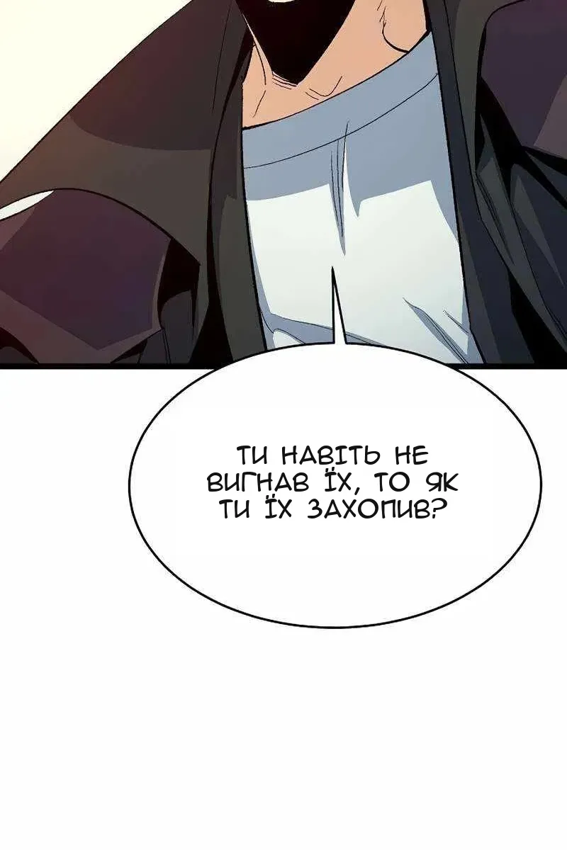 Сторінка 66