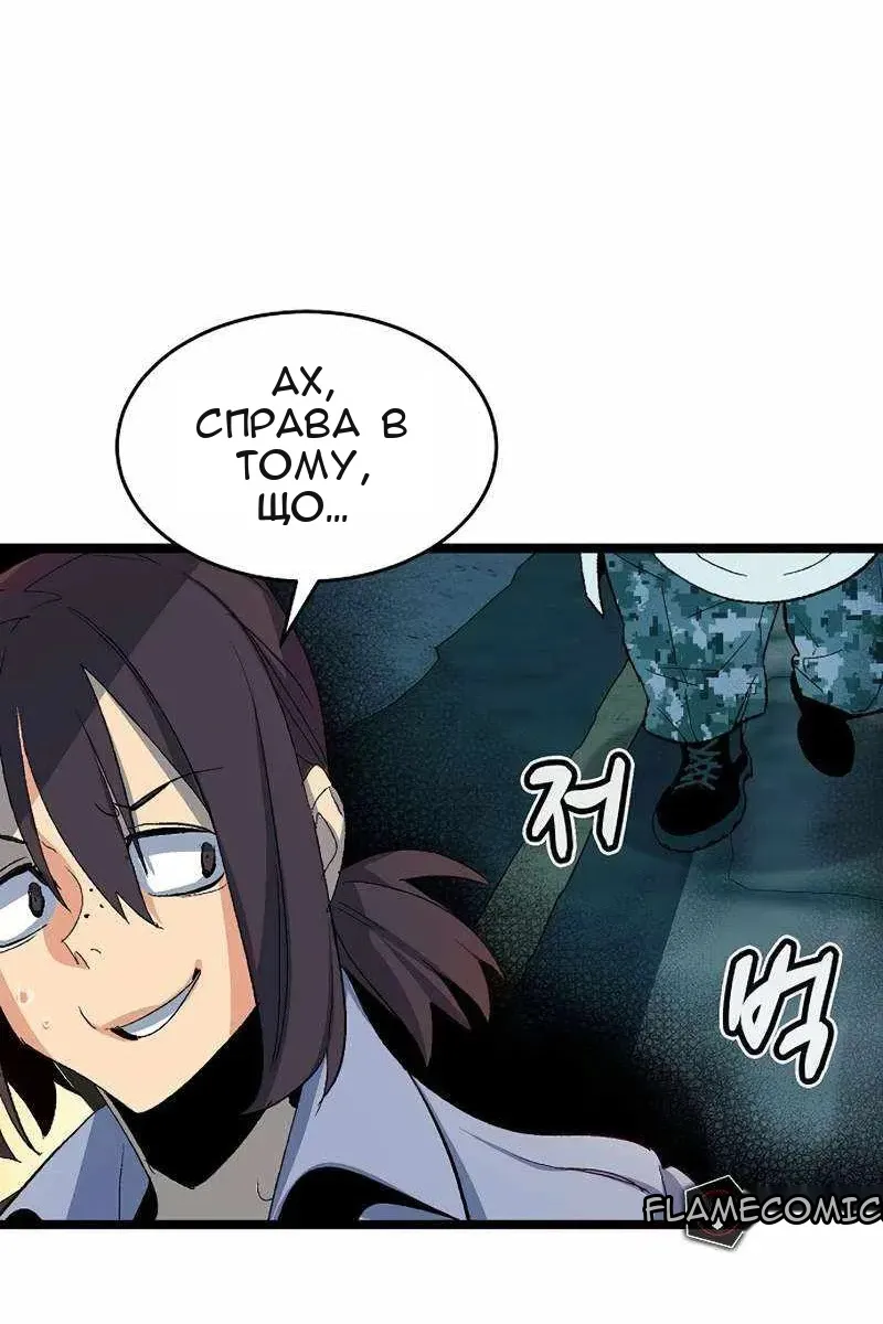 Сторінка 67