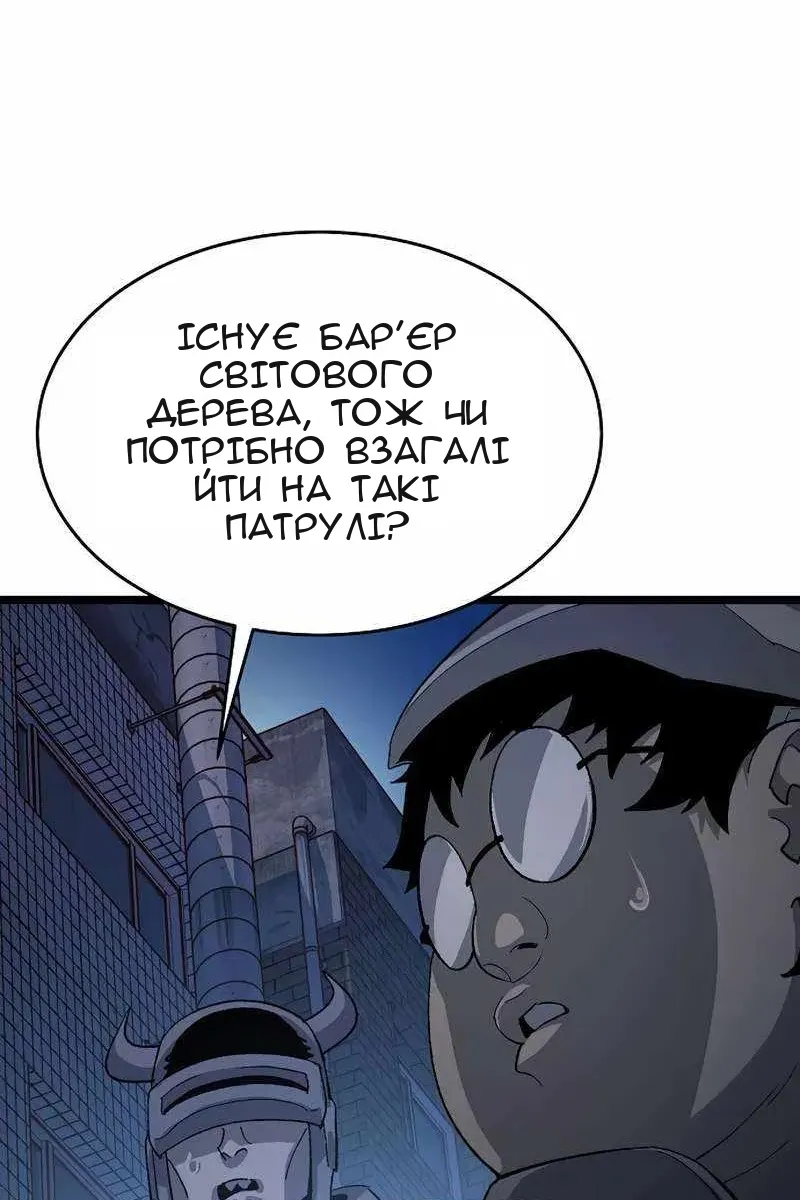 Сторінка 70