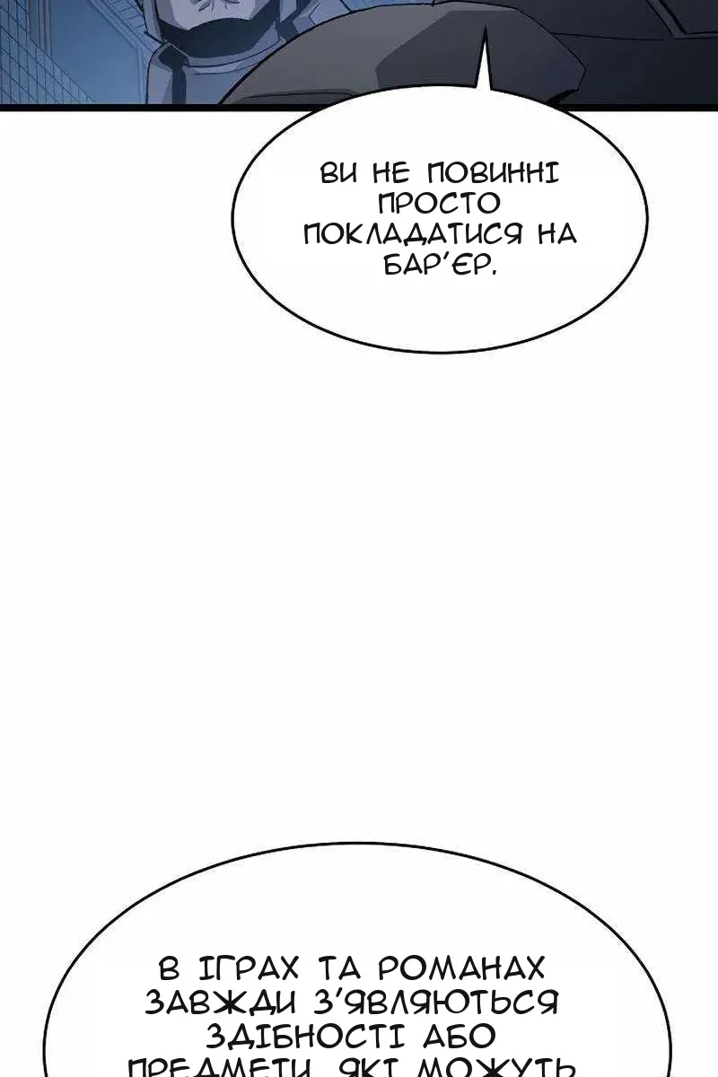 Сторінка 71
