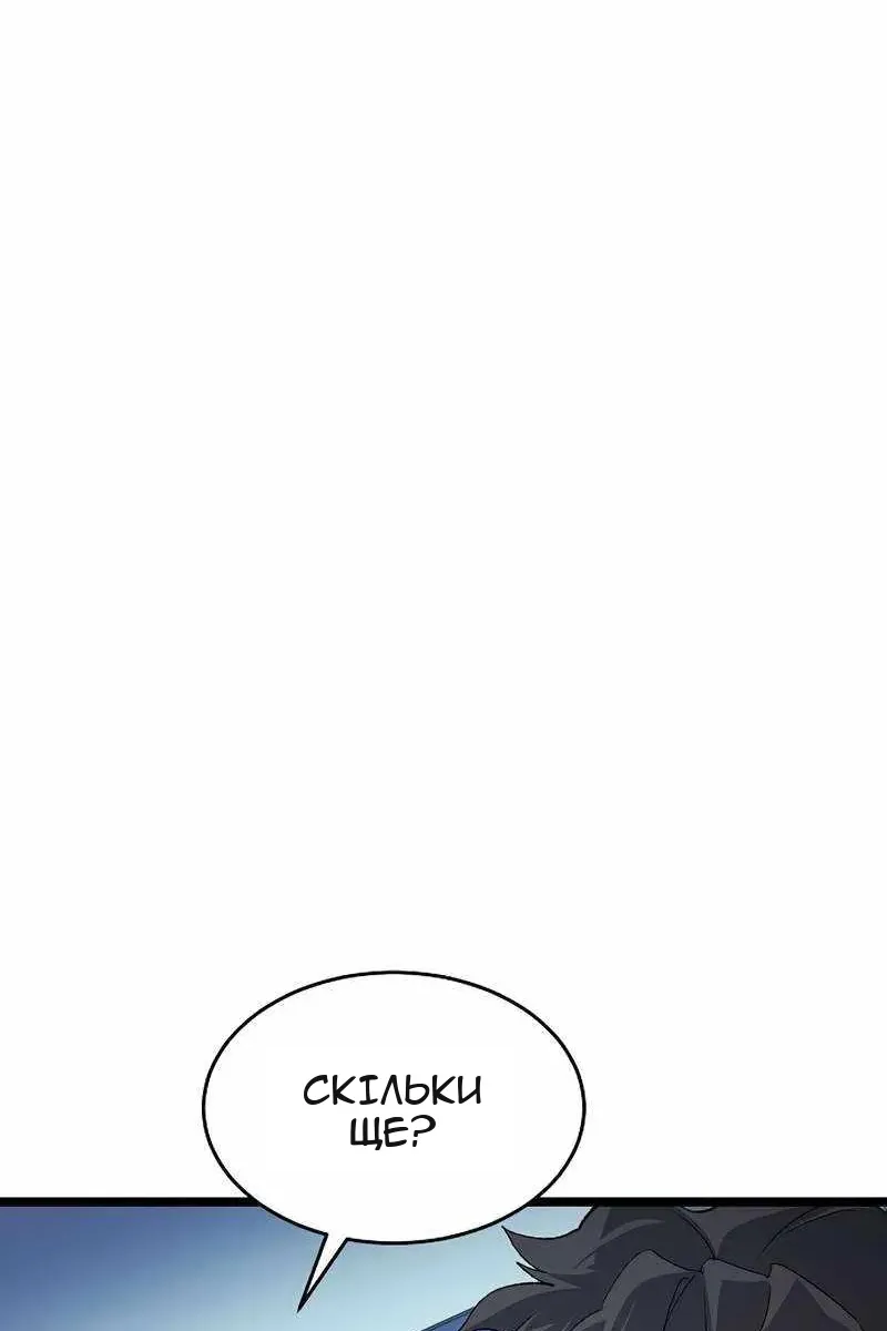 Сторінка 79