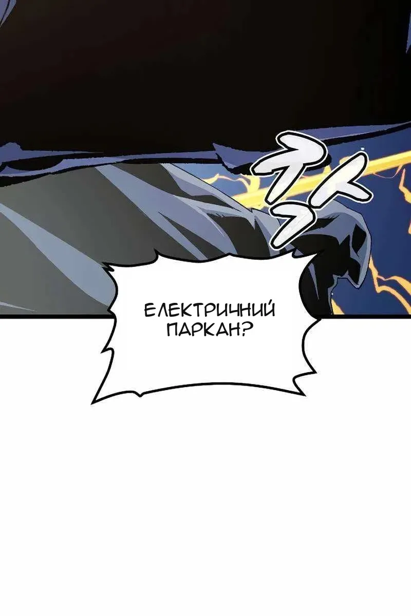 Сторінка 88