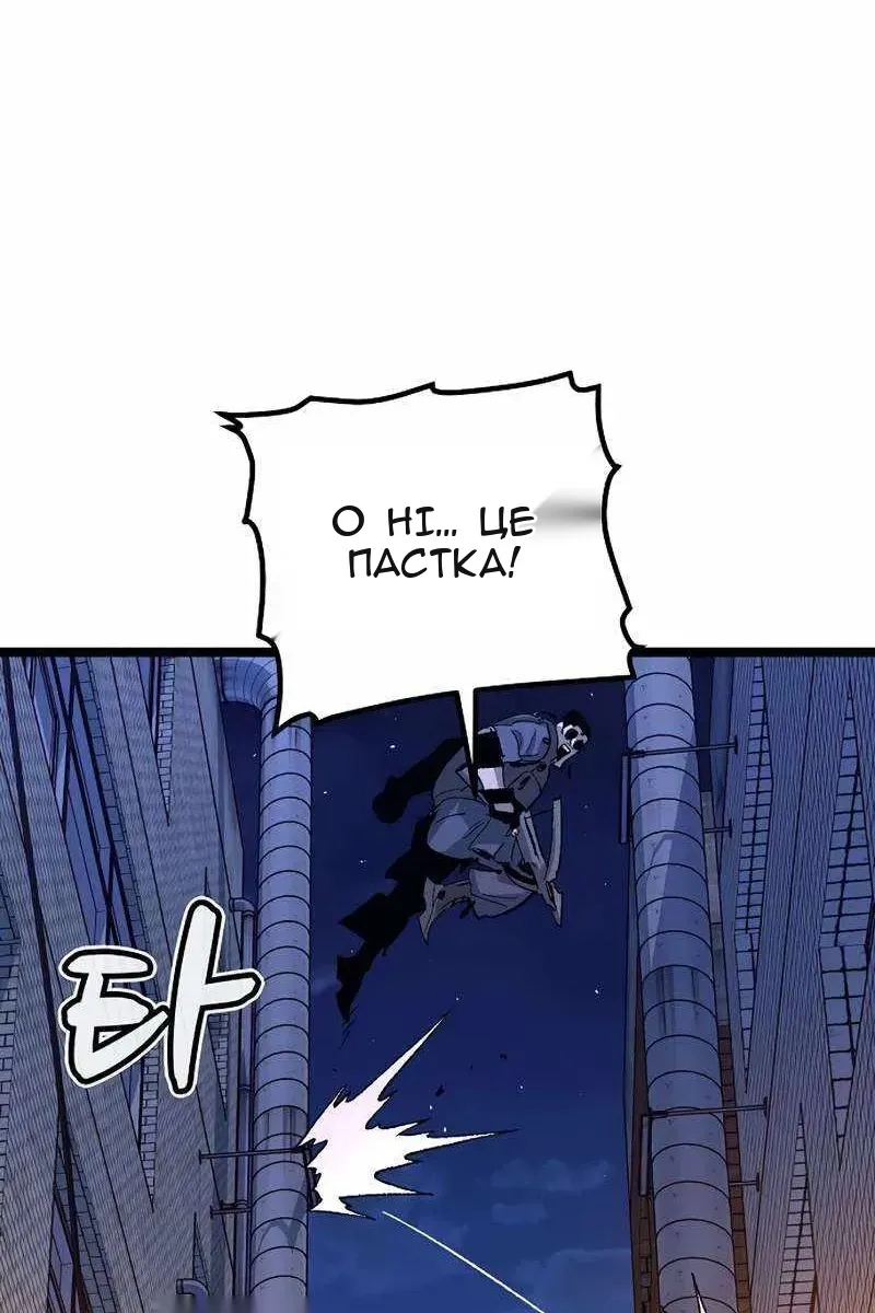 Сторінка 90