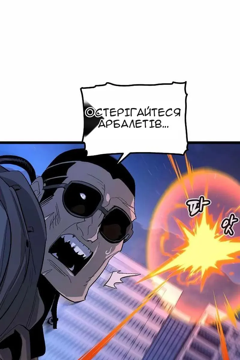 Сторінка 92