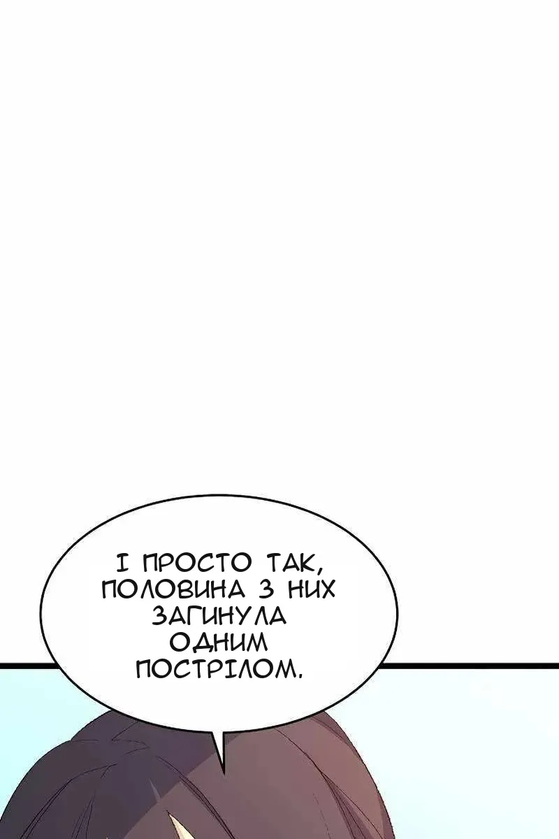 Сторінка 96