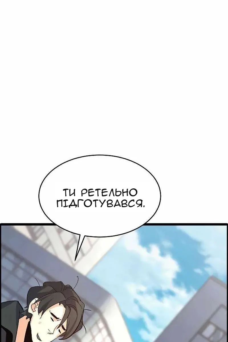 Сторінка 98