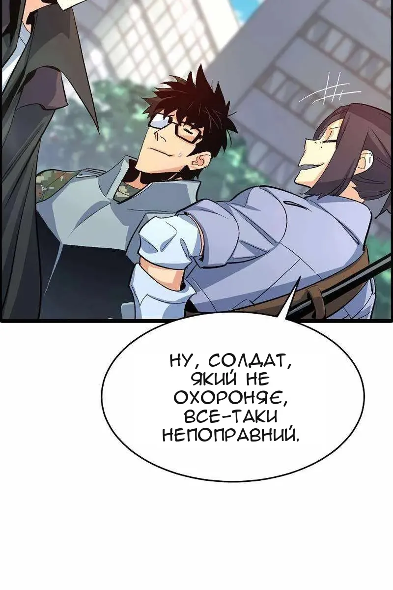 Сторінка 99