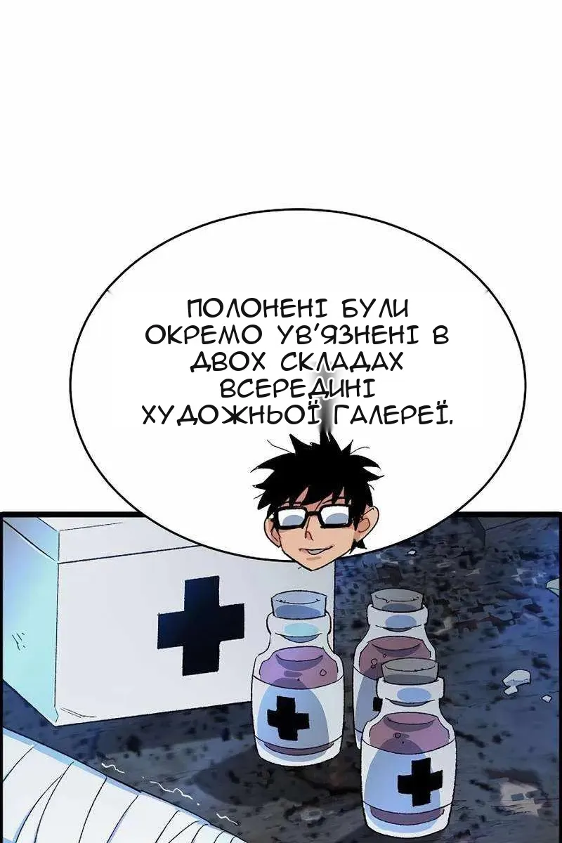 Сторінка 100