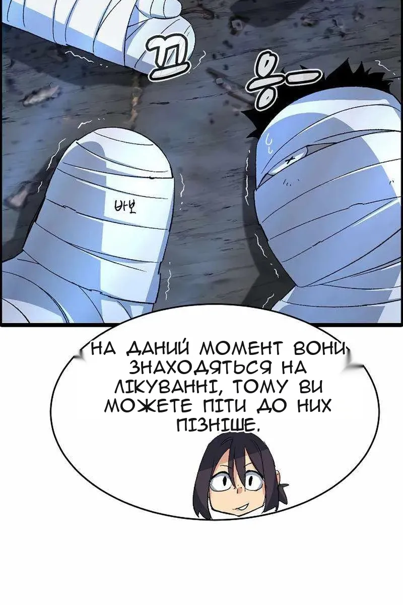 Сторінка 101