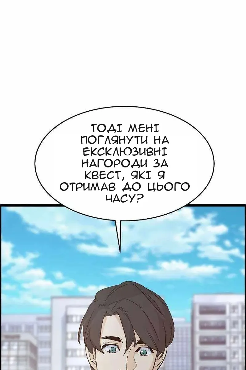 Сторінка 102