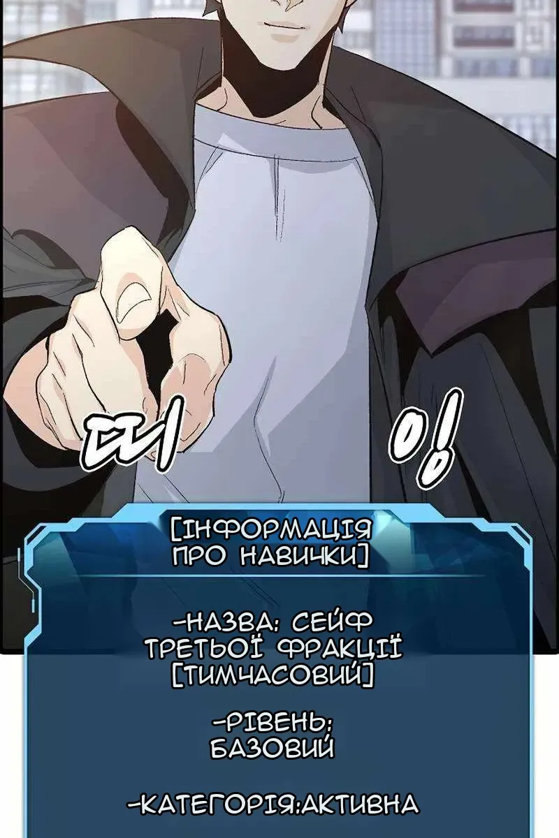 Сторінка 103