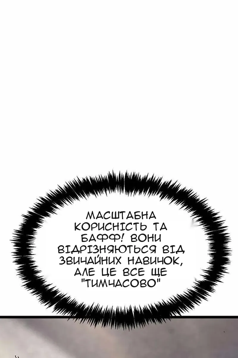 Сторінка 107