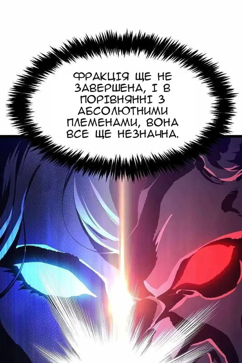 Сторінка 109