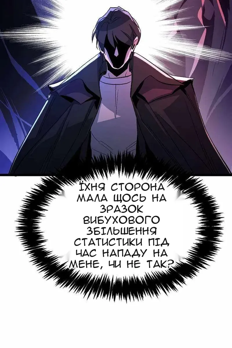 Сторінка 110