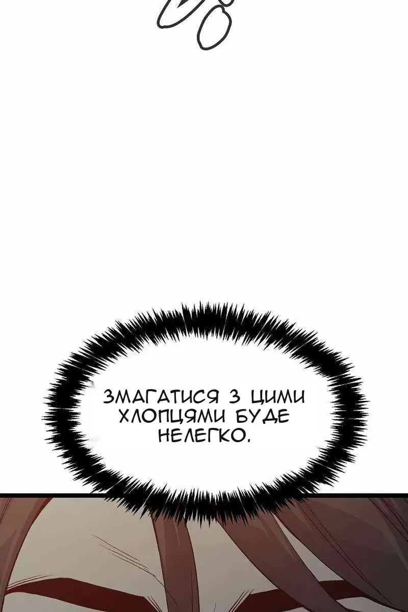Сторінка 114