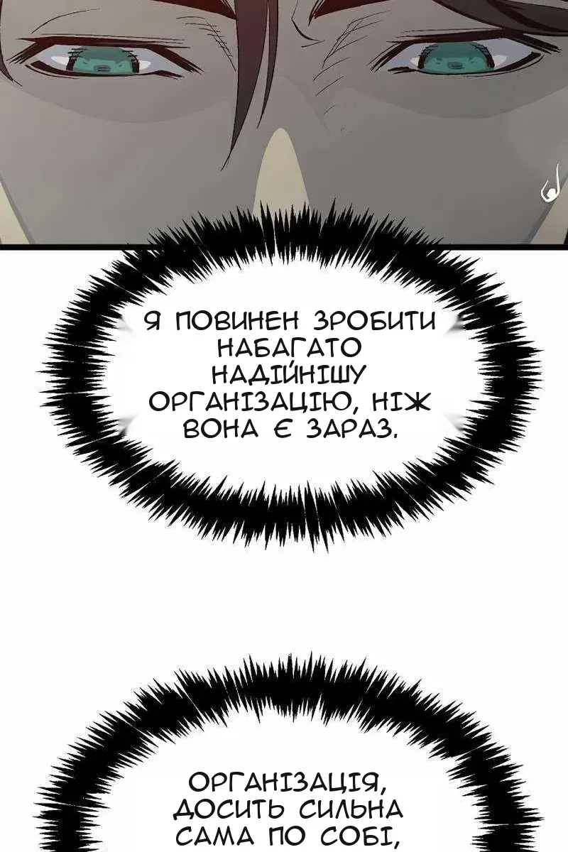 Сторінка 115
