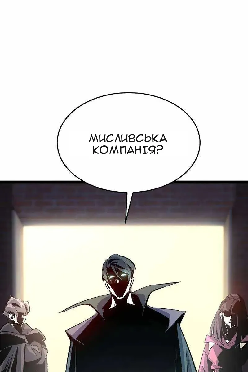 Сторінка 118