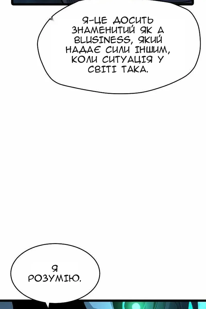 Сторінка 121