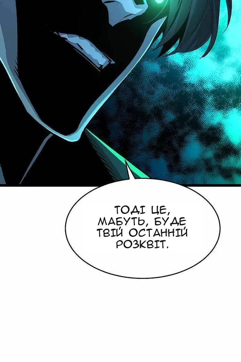 Сторінка 122