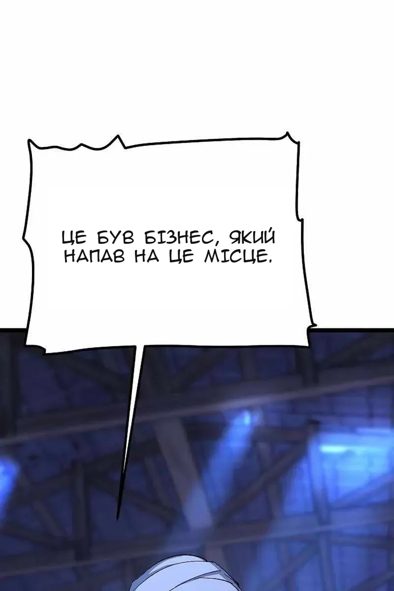 Сторінка 123