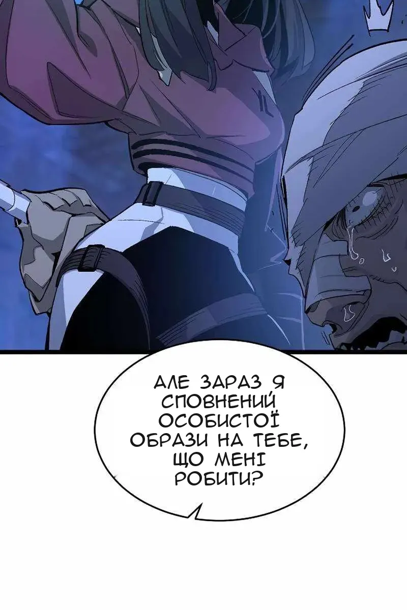 Сторінка 127