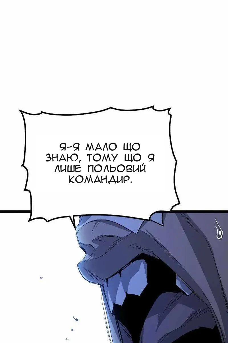 Сторінка 128