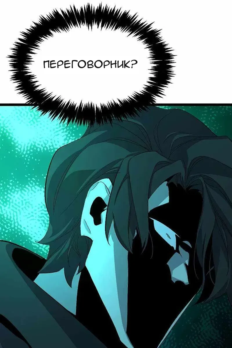 Сторінка 130