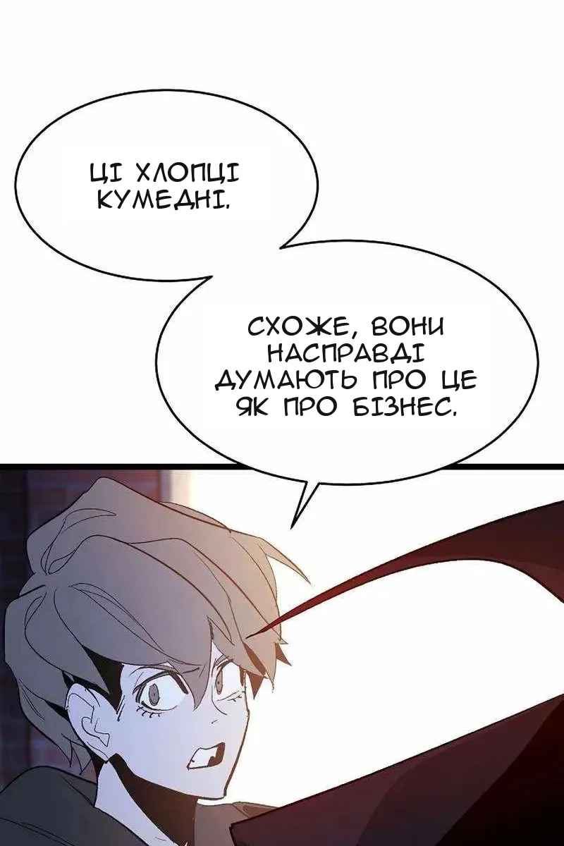 Сторінка 132