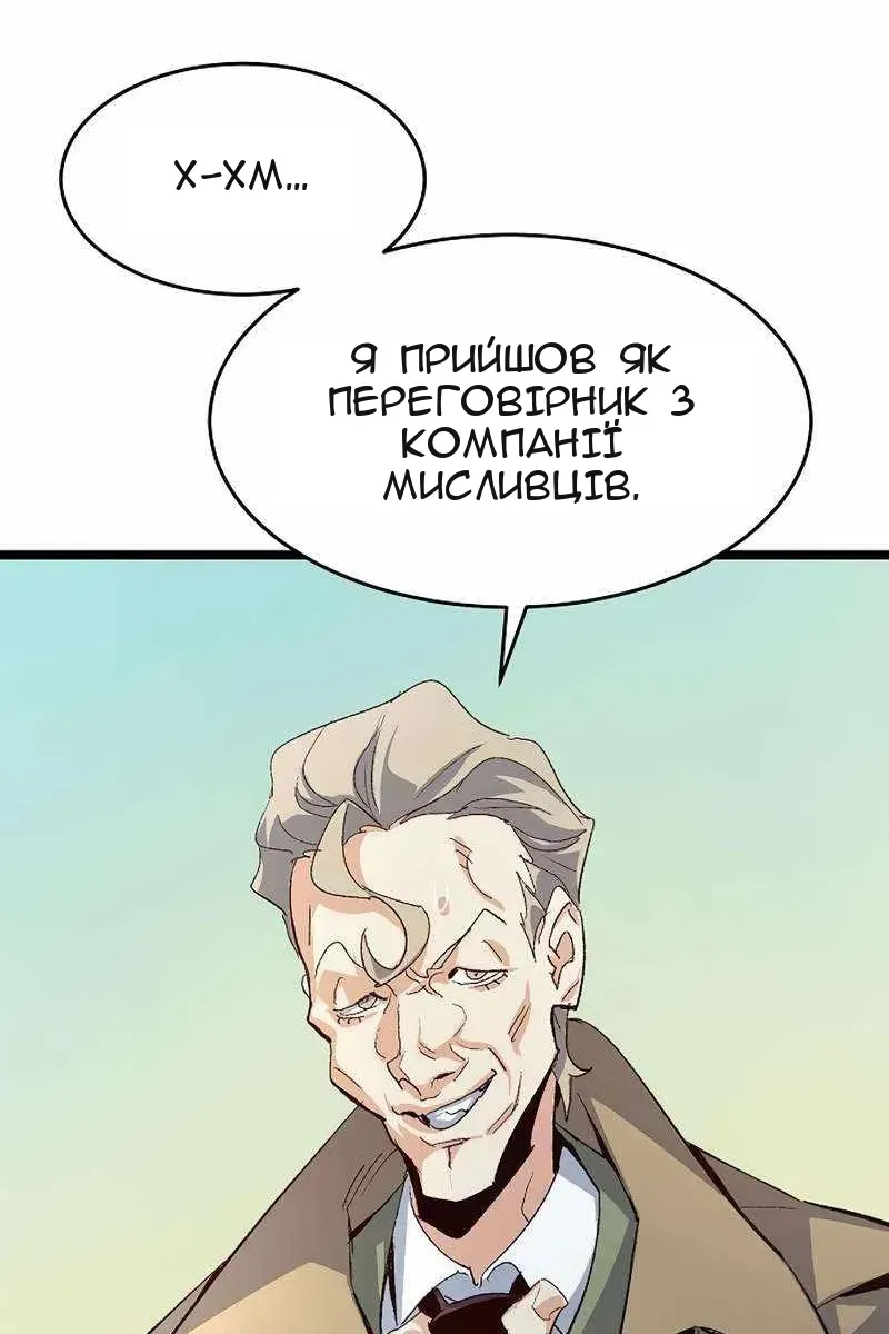Сторінка 136