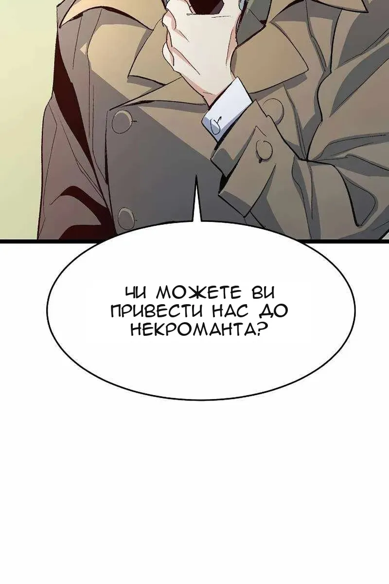 Сторінка 137