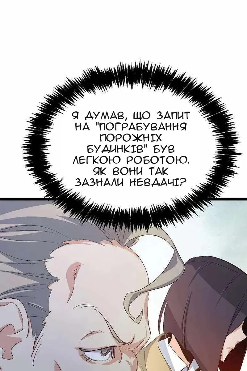 Сторінка 139