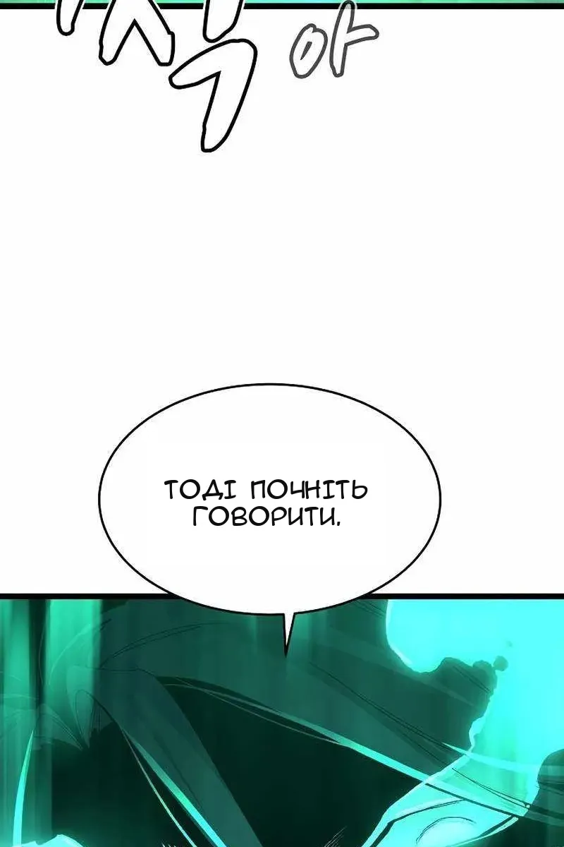 Сторінка 149