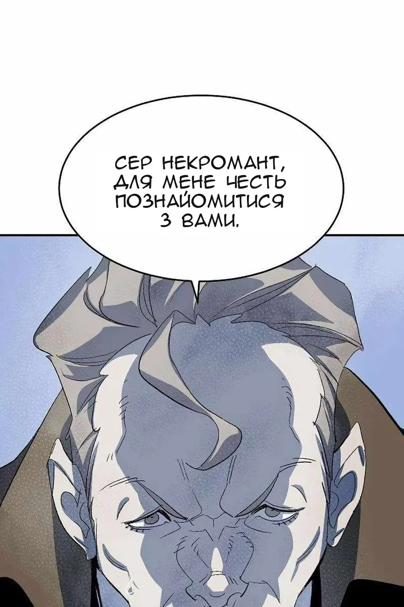 Сторінка 3