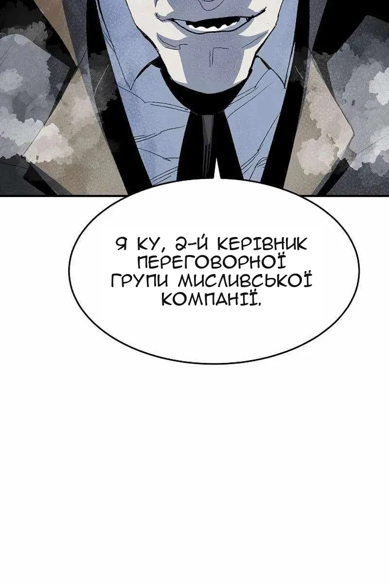 Сторінка 4