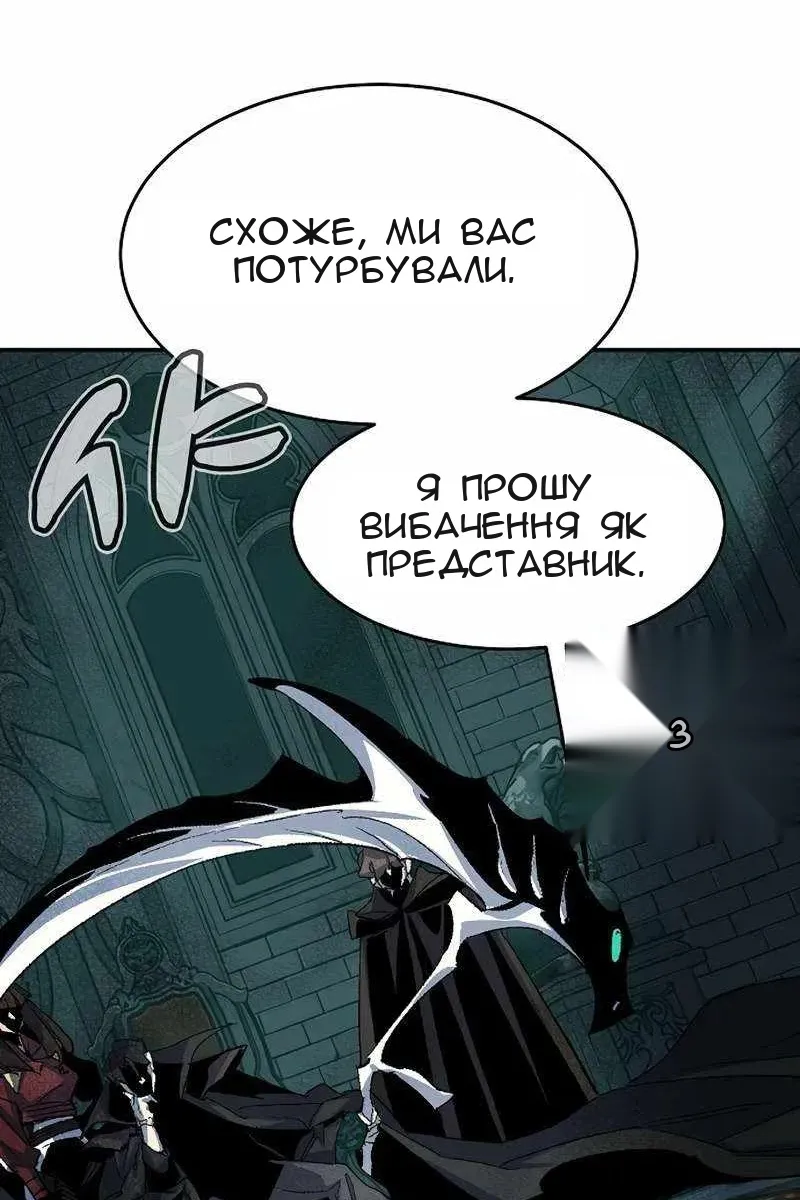 Сторінка 5