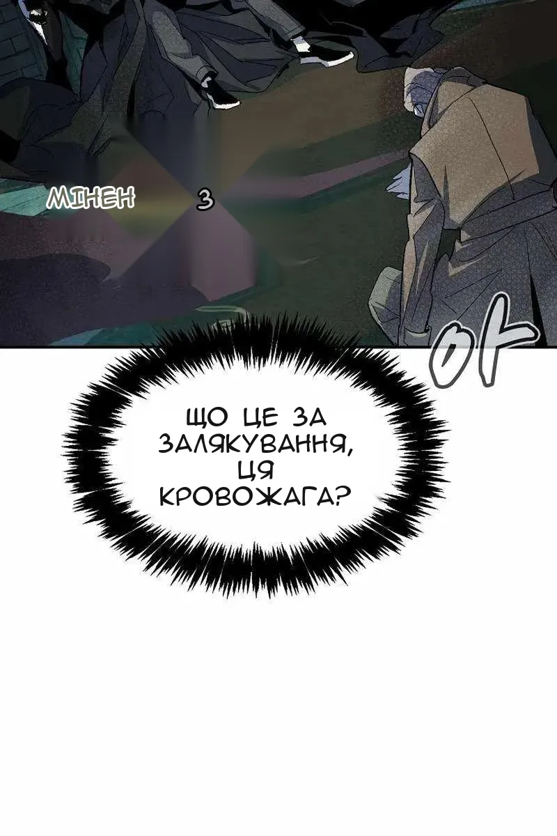 Сторінка 6