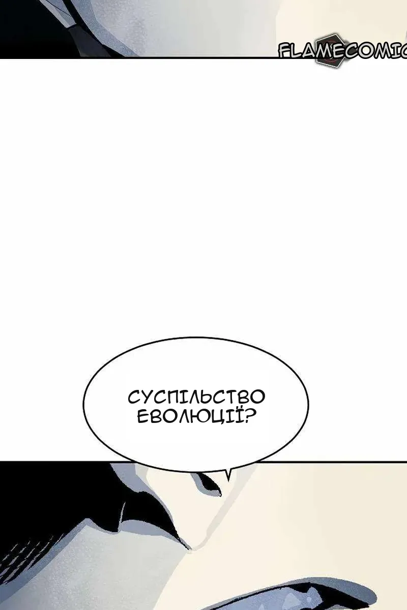 Сторінка 8