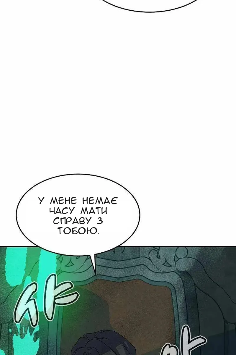 Сторінка 11