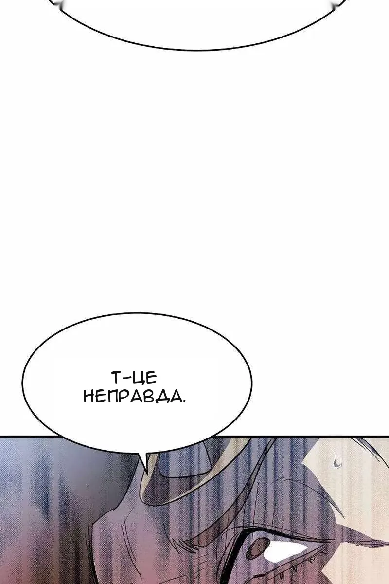 Сторінка 13