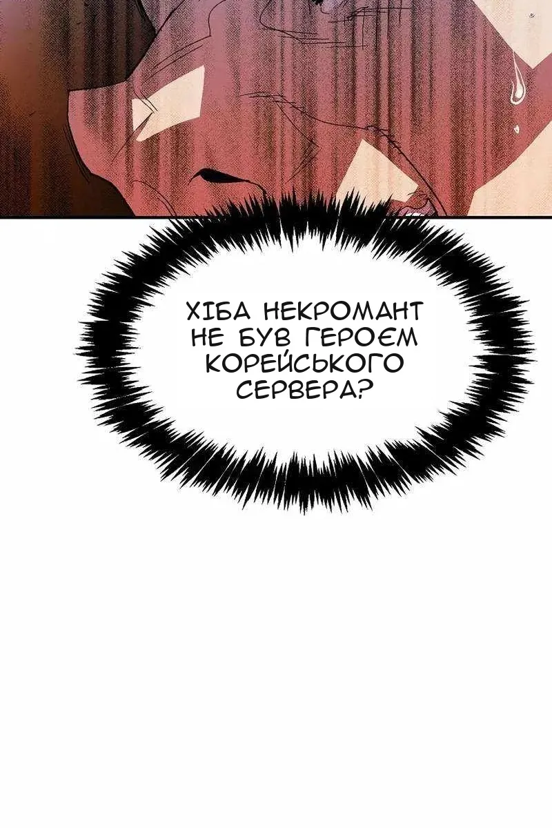 Сторінка 14