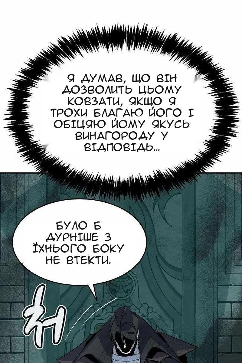 Сторінка 15