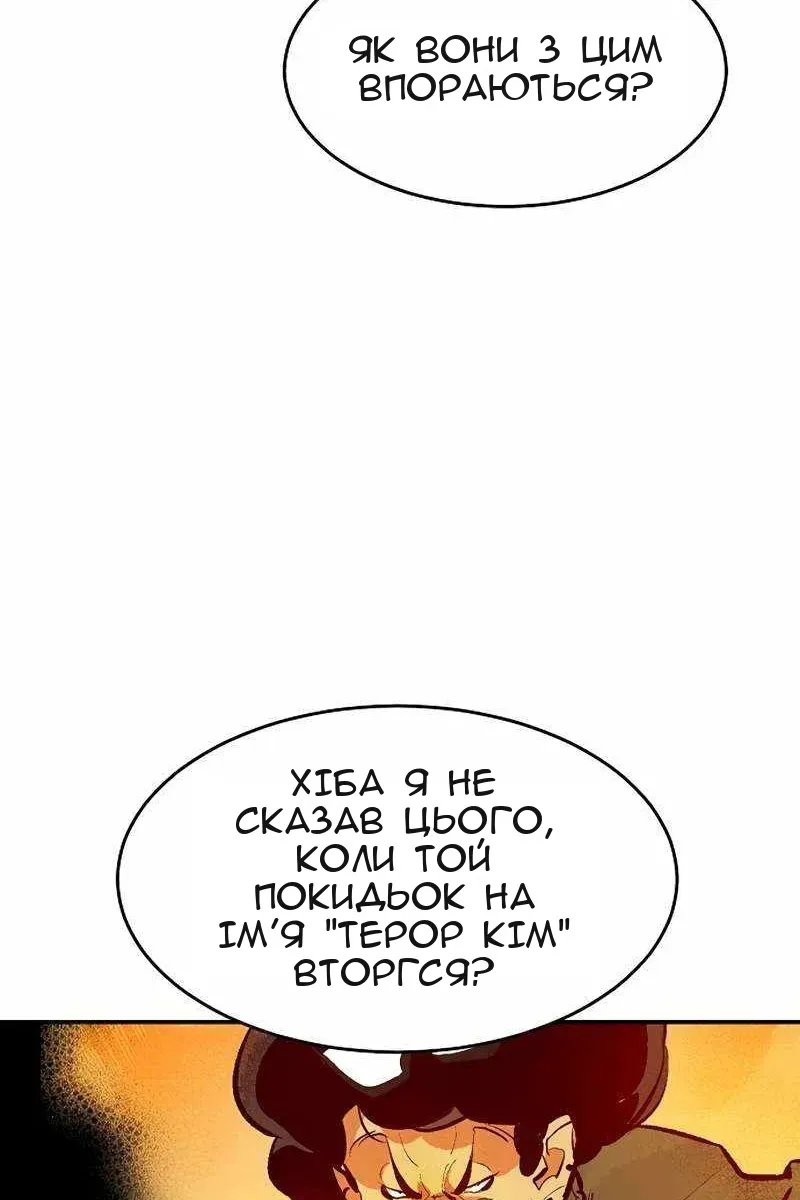 Сторінка 17