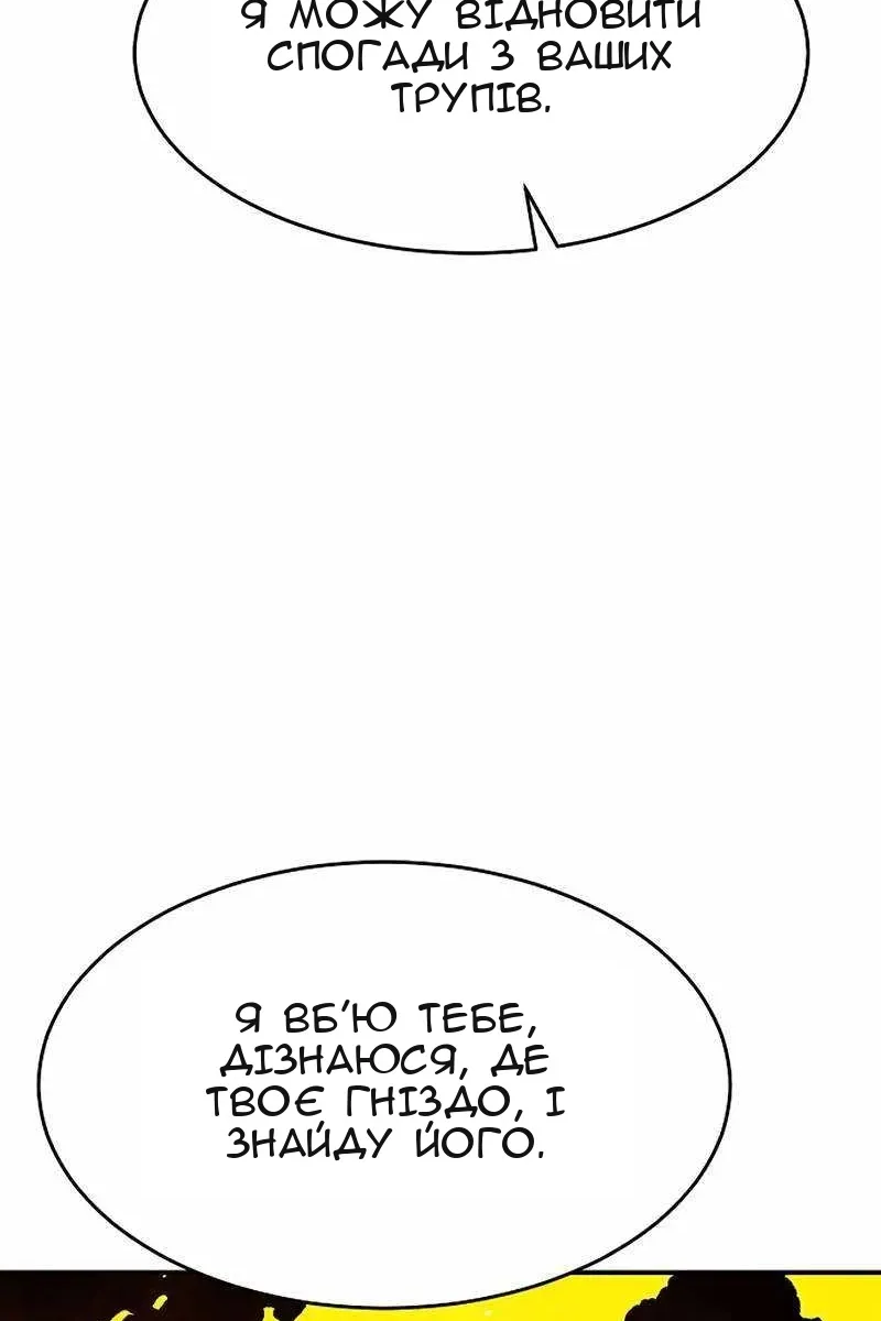 Сторінка 22