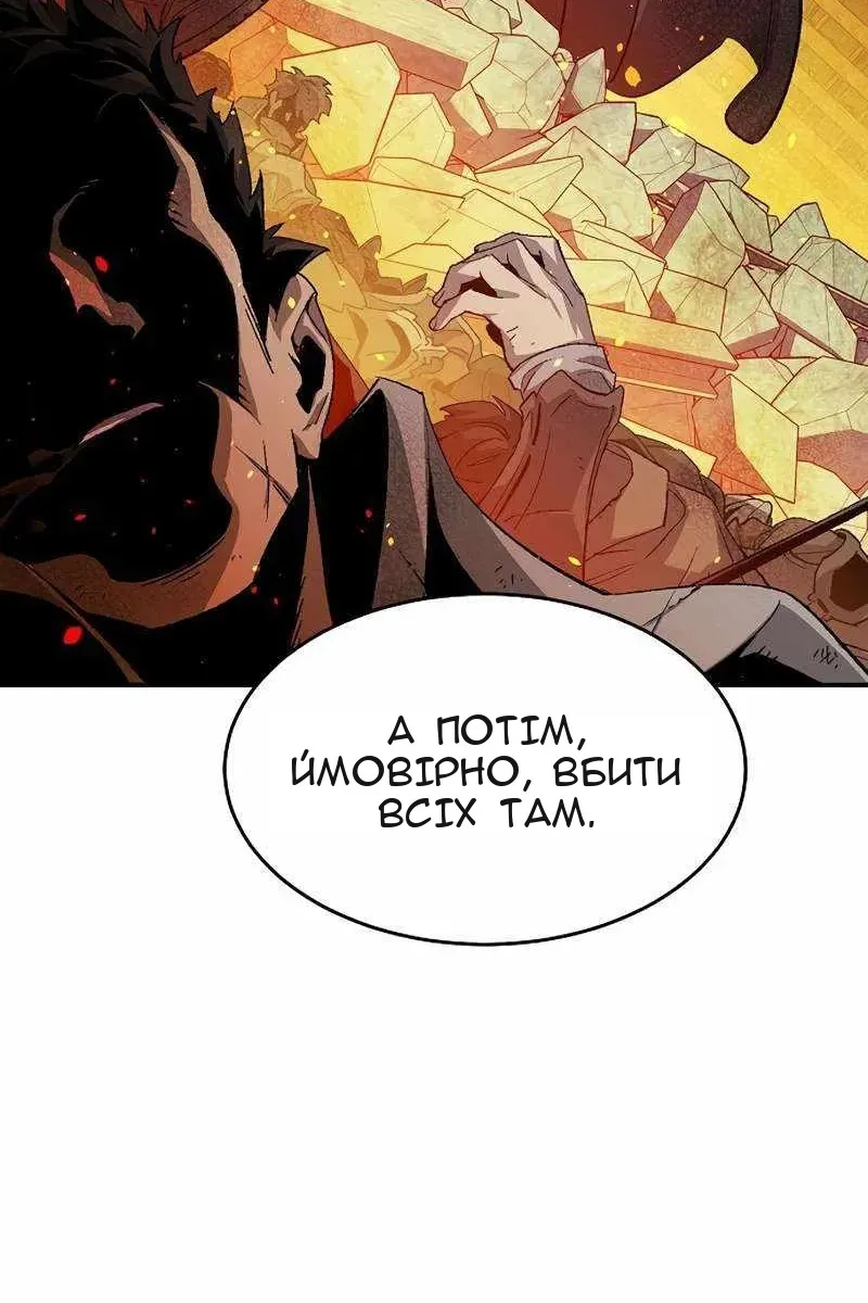 Сторінка 24
