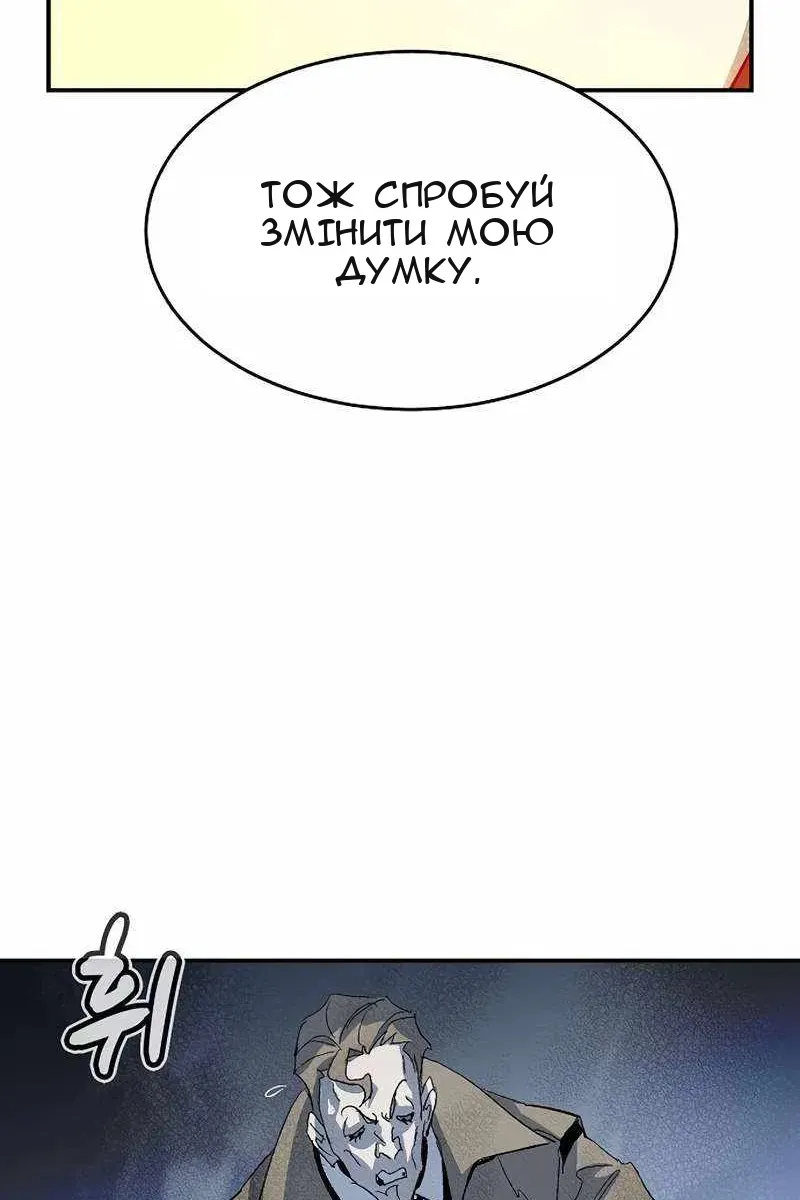 Сторінка 26