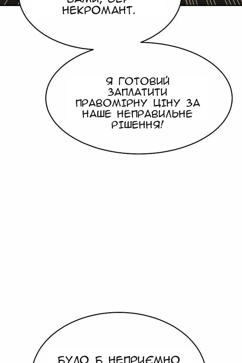 Сторінка 29