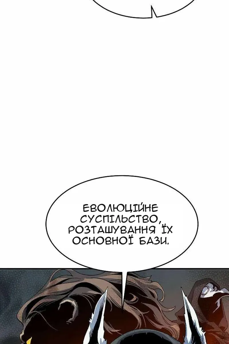 Сторінка 31