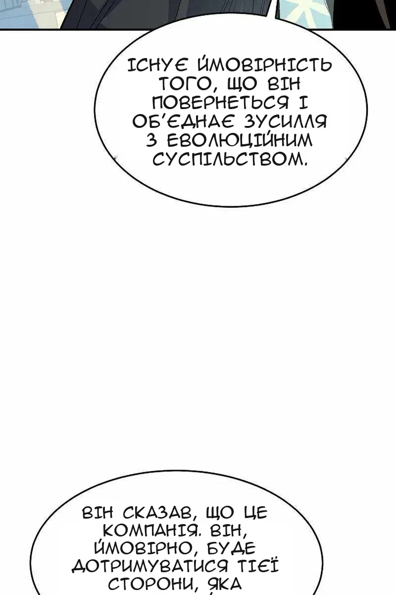 Сторінка 38