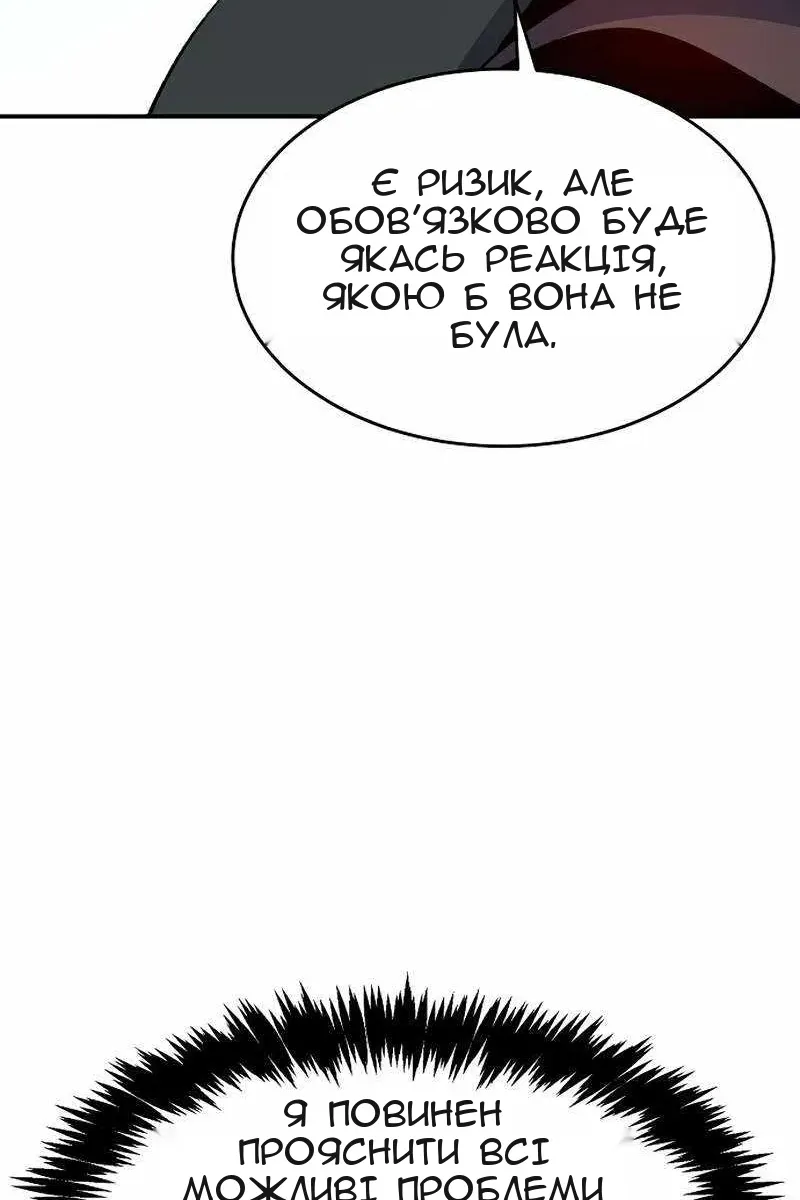 Сторінка 40